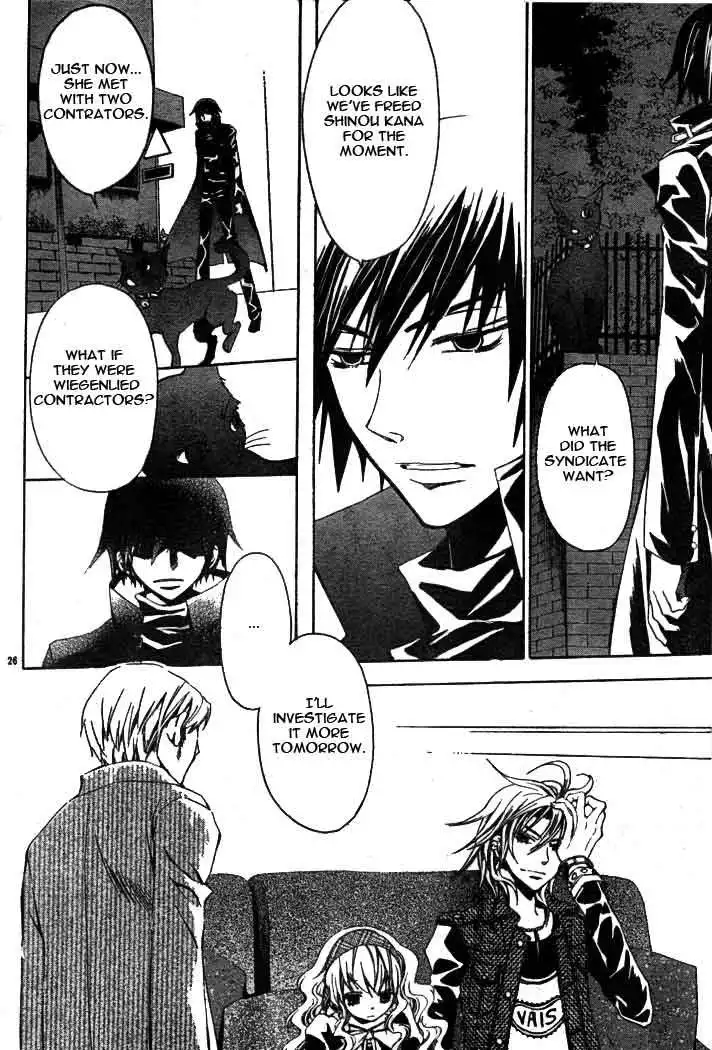 Darker than Black Chapter 2 27